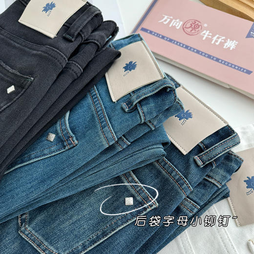 360四面弹加绒直筒牛仔裤女小个子高腰窄版显高显瘦阔腿冬款！ 商品图3