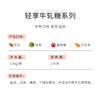 220g太祖牛轧糖袋装 花生味/抹茶味/巴旦木味/蔓越莓味 商品缩略图5