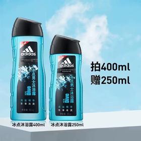 Cg阿迪达斯冰点男士沐浴露400ml