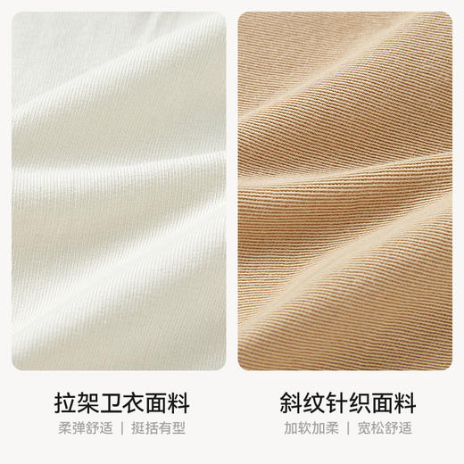 英氏儿童套装春秋季男童长袖卫衣裤子套装休闲2025新款宝宝衣服 商品图1