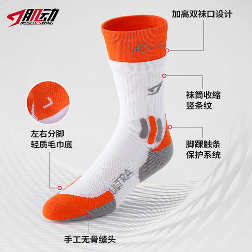 632肌动双袜口运动袜女中高帮健身瑜伽袜马拉松跑步袜户外登山徒步袜 商品图3