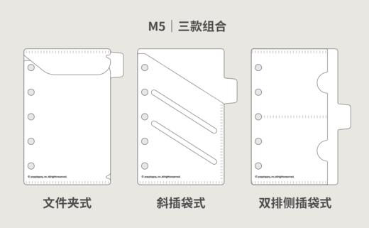 噼噼营业部｜三联分隔页式文件夹 商品图0