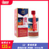 53° 贵州怀酒  酱香型白酒  500ml/瓶 商品缩略图0