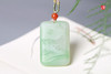 和田翠青玉山水牌吊坠   配精美挂绳 商品缩略图6