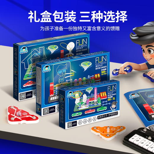 6701 / 6702 / 6703 产品链接 商品图0