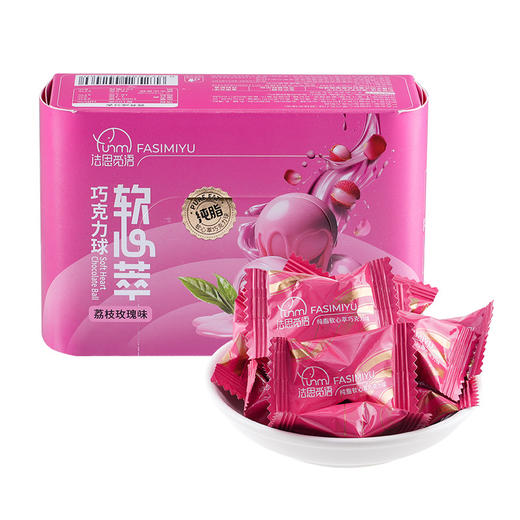 【东方茶巧，轻甜滋味，细腻丝滑】纯脂软心萃巧克力球 盒装纯可可脂 结婚喜糖年货软心糖果 巧克力x东方茶 轻甜细腻 茶香沁人-QQ 商品图7
