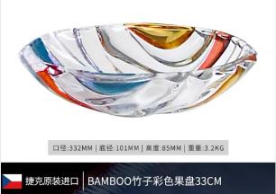 BAMBOO竹子彩色果斗336mm 商品图0