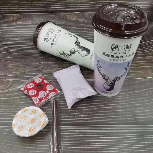「6杯装！大杯款」鹿角巷奶茶杯装手工速溶奶茶粉港式黑糖牛乳茶饮料茶饮 商品图1