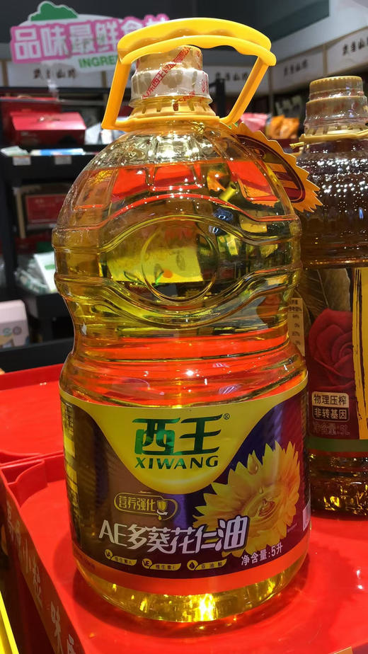 西王AE多葵花仁油5L 商品图0