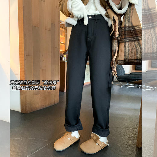 <曾小咸推荐>【149元任选2件】现货！高腰遮胯显瘦哈伦牛仔裤 商品图0