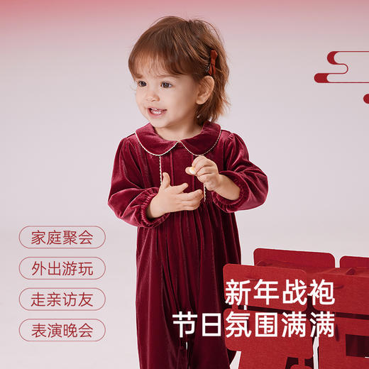 英氏婴儿连体衣春秋季长袖女童可爱喜庆衣服拜年服2025新款爬服 商品图3