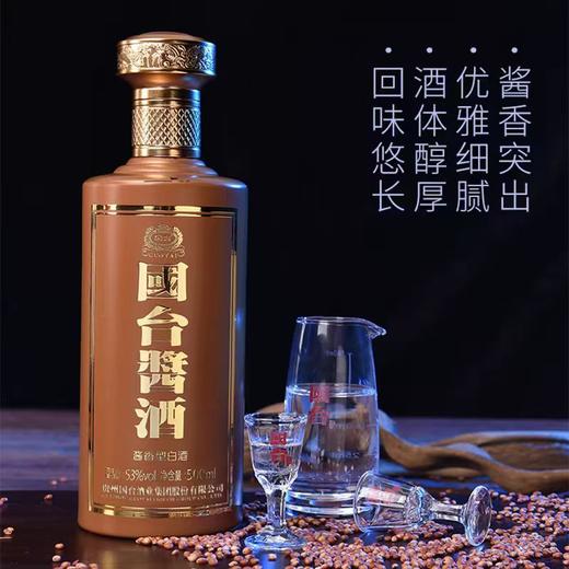国台酱酒 53度 500ml*6 商品图6