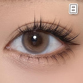 #蜂蜜小饼 浅棕色 14.2mm 8.5基弧【10片装】国产精品 / 日抛