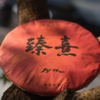 【臻熹】浮梁红茶饼 商品缩略图2