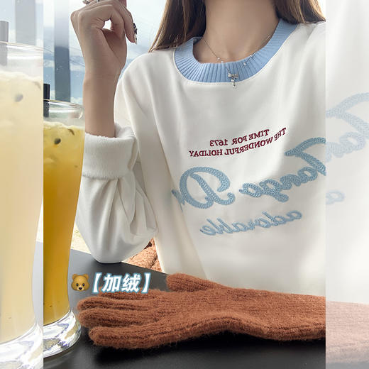 <曾小咸推荐>现货秒杀 ！微信超特价！2色字母绣花加绒T恤 日常139.99 立减60 秒杀79.99！！ 商品图3