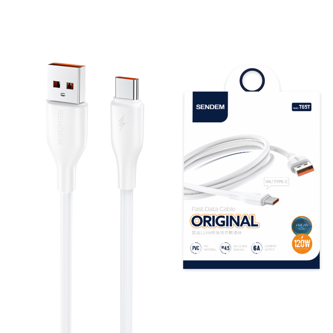 声顿T65 高品质数据线