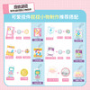 mimiworld捏捏小物手工DIY玩具女孩儿童创意玩具宝宝生日 商品缩略图4