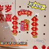 【9.9抢❗️蛇年迷你冰箱贴】萌蛇出动原创新款磁吸对联冰箱贴，防水耐磨强磁吸不伤漆面，2025年春节家居装饰趣味创意迷你春联随用随贴QQ 商品缩略图3