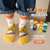 【秋冬棉袜，承揽宝宝的日常穿搭~】儿童袜子秋季新品 5双装男童中筒袜女童精梳棉 宝宝1-12岁透气学生袜-QQ 商品缩略图5