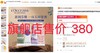 欧舒丹护手霜套盒 涂上以后有股淡淡的香味围绕着自己 商品缩略图2