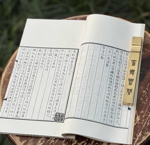 1、《石印宋李明仲营造法式》，线装一函八册，宣纸影印，20开，浙江摄影出版社2020年一版一印，定价1680元，售价：498元。2、《蠖园文存》，线装一函两册，宣纸影印 商品图5