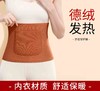 【送5片暖宝宝】德绒口袋护腰 商品缩略图0