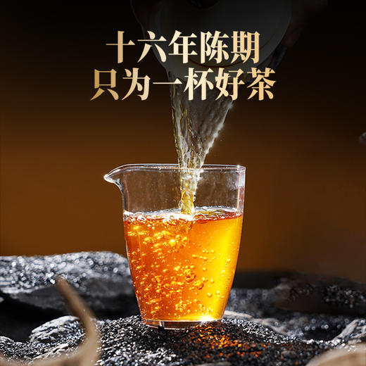 华祥苑 百年藏仓 陈年班章 16年陈老班章 普洱生茶 96g 商品图3