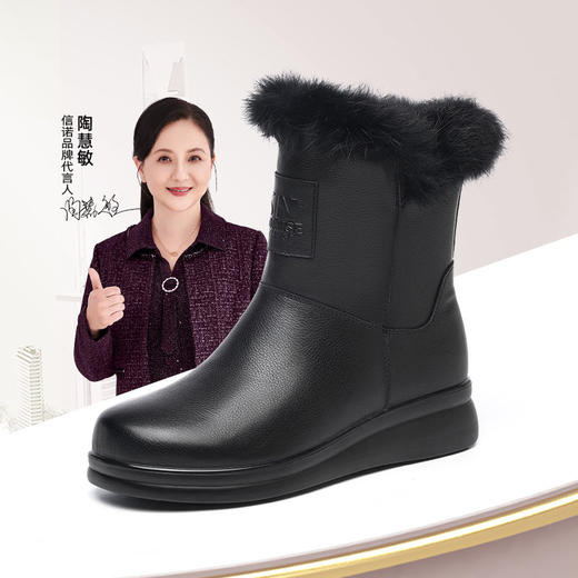 信诺真皮女士雪地靴2024冬季新款加绒加厚短靴厚底妈妈棉鞋皮鞋女M901-6H 商品图0