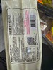FKO零蔗糖全麦吐司270g 商品缩略图1