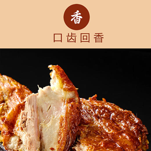 新疆烤全羊（金色沐阳）现烤发货 商品图6