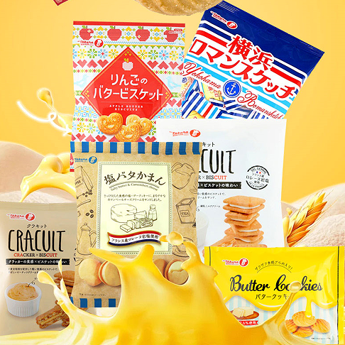 【9两健康】宝制菓饼干多种口味