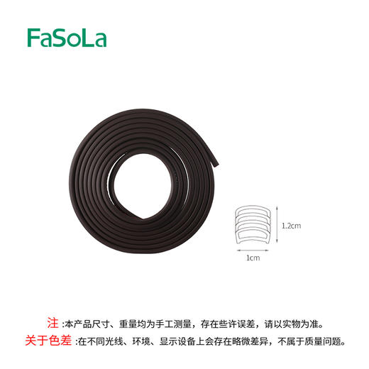 FaSoLa密封条窗户门缝卧室房门缝隙隔音保暖防风神器门底防盗门挡风胶条 商品图9