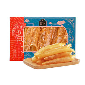 【一件包邮 传统滋补】蔡府3A大黄花胶200g 陈年胶3-5年鱼龄 甘肃/青海/内蒙古/新疆/西藏/宁夏/海南/港澳台不发货