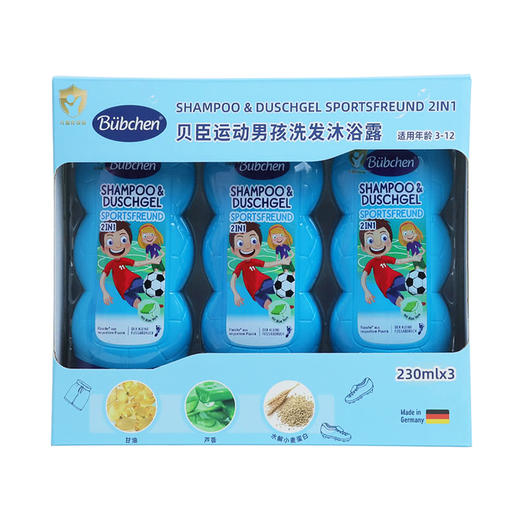 MM 山姆 贝臣（Büebchen）德国进口 运动男孩洗发沐浴露 230ml*3 商品图0