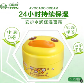 小黄鸭安护多效水润保湿面霜50g-3660