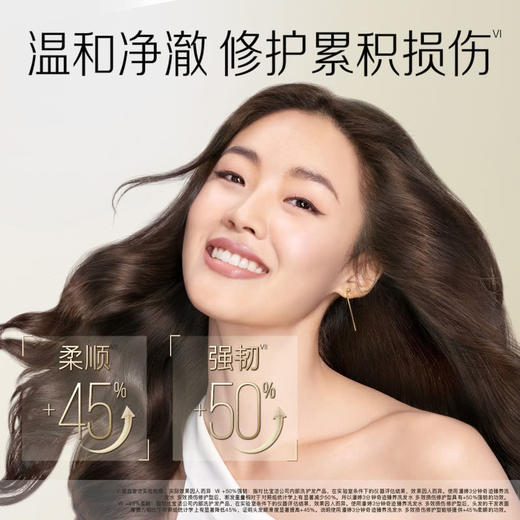 MM 山姆 潘婷 3分钟奇迹臻养洗发水 多效损伤修护型 510g*3 商品图3