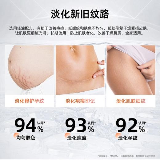 Palmers帕玛氏 · 多效修护精华油 150ml｜保税 商品图4