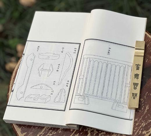 1、《石印宋李明仲营造法式》，线装一函八册，宣纸影印，20开，浙江摄影出版社2020年一版一印，定价1680元，售价：498元。2、《蠖园文存》，线装一函两册，宣纸影印 商品图7