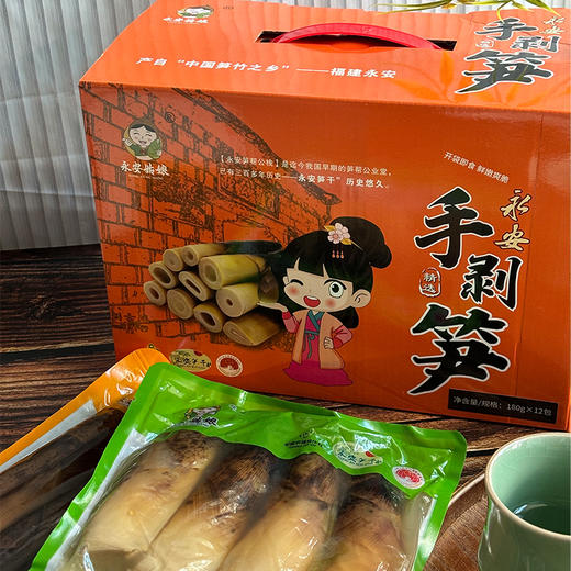 【180g*8袋】永安姑娘手剥笋(4种口味可选），礼盒装更实惠 商品图8