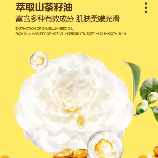 小黄鸭多效润肤乳液80g单瓶装-2540 商品图1