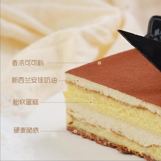 提拉米苏 商品图3