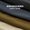 零界纤维立领轻量化棉服蓄热二代升级款 商品缩略图6