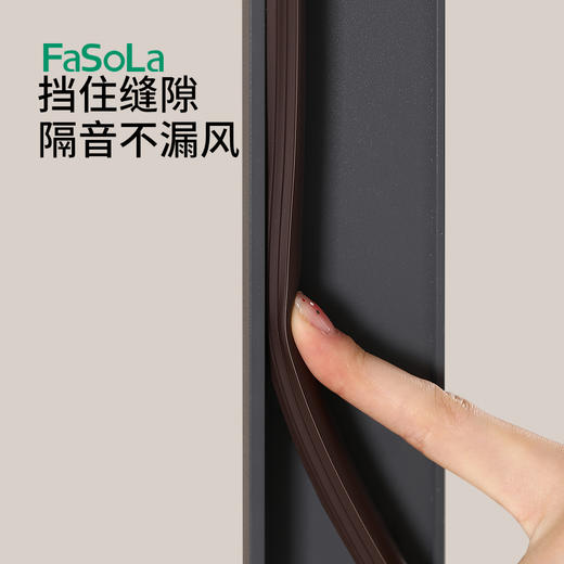 FaSoLa密封条窗户门缝卧室房门缝隙隔音保暖防风神器门底防盗门挡风胶条 商品图0