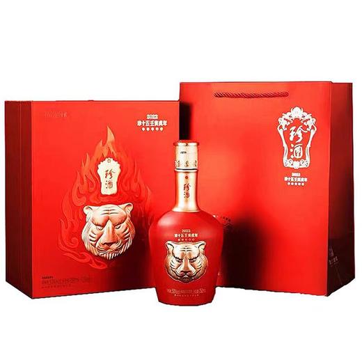 53° 珍酒珍十五壬寅虎年 酱香型白酒 500ml+100ml礼盒装 商品图3