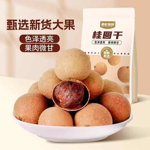 【坚果有礼，仁间有味】年货大礼包坚果礼盒 过节送礼伴手礼 公司福利 混合坚果礼品 经典搭配 礼享美味-QQ 商品图11