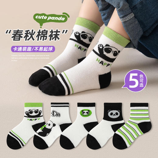 【秋冬棉袜，承揽宝宝的日常穿搭~】儿童袜子秋季新品 5双装男童中筒袜女童精梳棉 宝宝1-12岁透气学生袜-QQ 商品图6