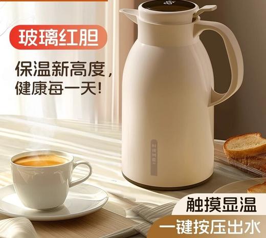 【保温水壶家用】大容量玻璃红胆热开水瓶 学生宿舍暖壶保温壶小1L 商品图0