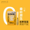 【咱阿伯】枇杷蜂蜜120g  传统滋补膏  喉咙不舒服，来口枇杷蜜  传统手工，古法熬煮 商品缩略图0