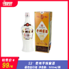 53° 贵州平坝窖酒   酱香型白酒  500ml/瓶 商品缩略图0