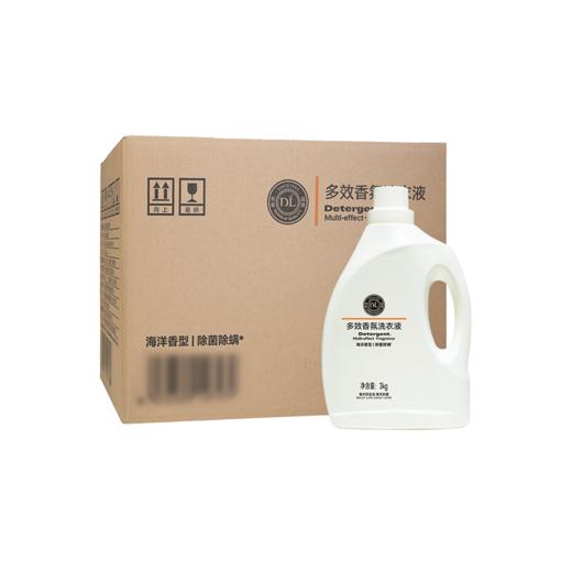东来多效香氛洗衣液海洋香型3kg 商品图0